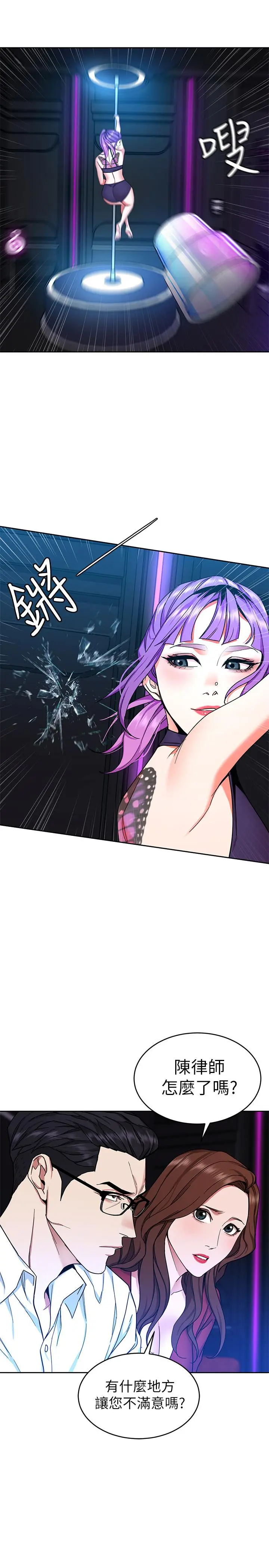 第37話
