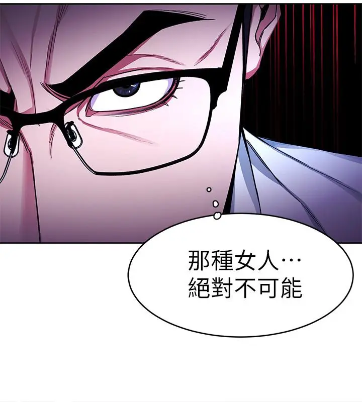 第37話