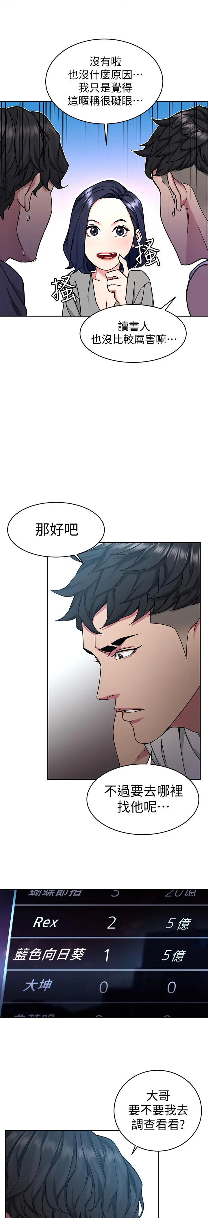 第37話