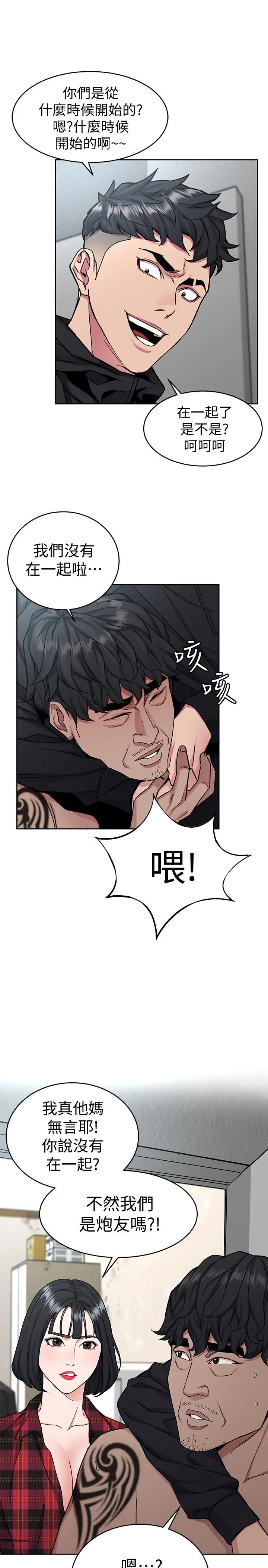 第37話