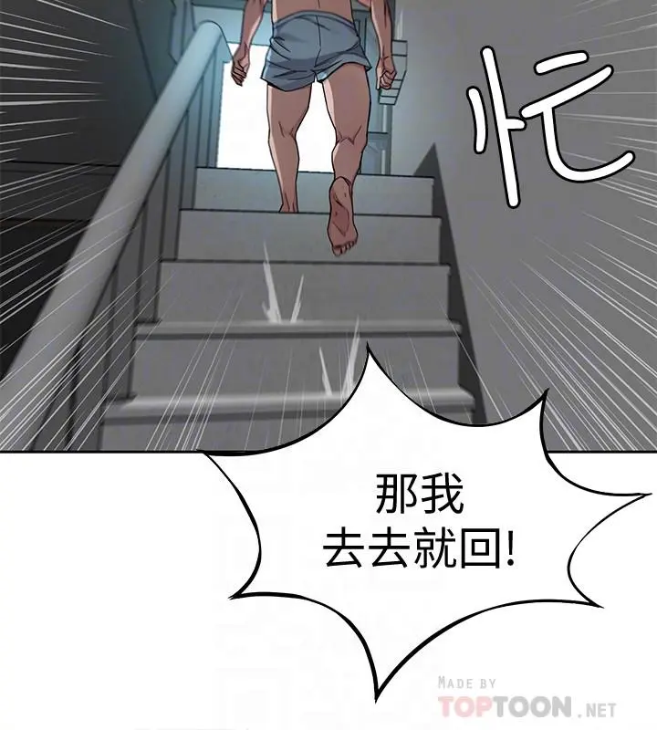 第37話