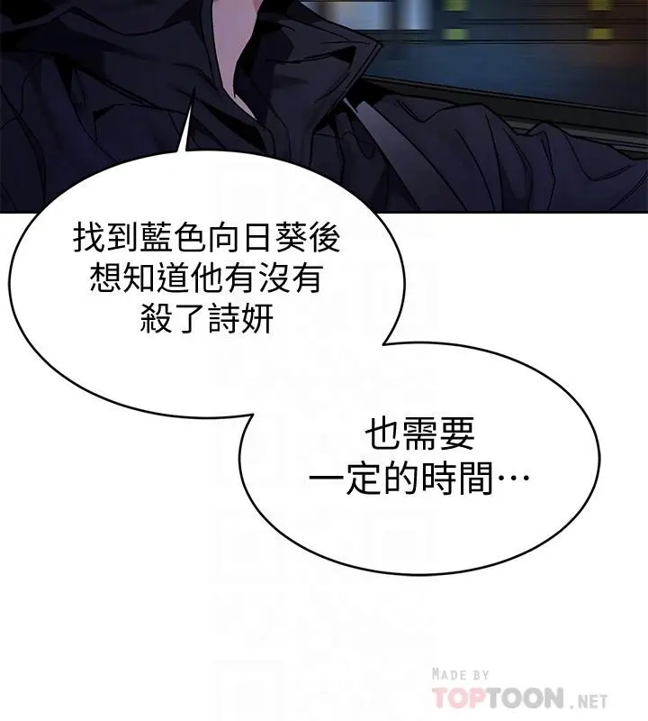 第38話