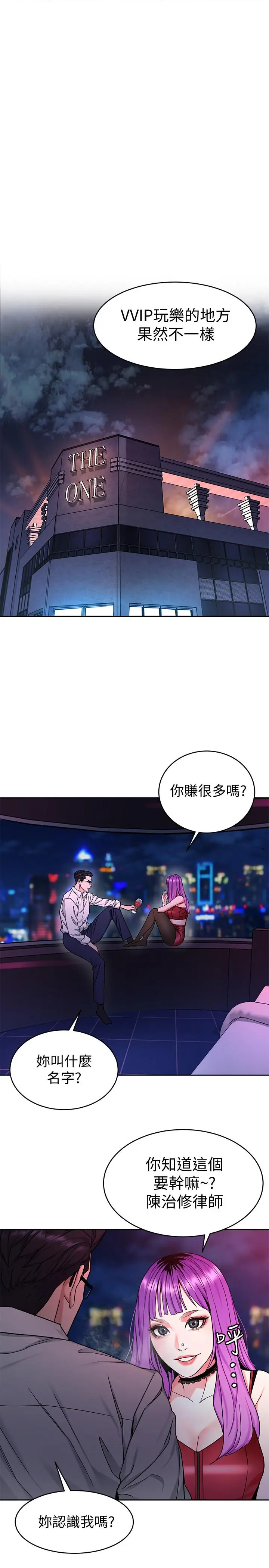 第38話