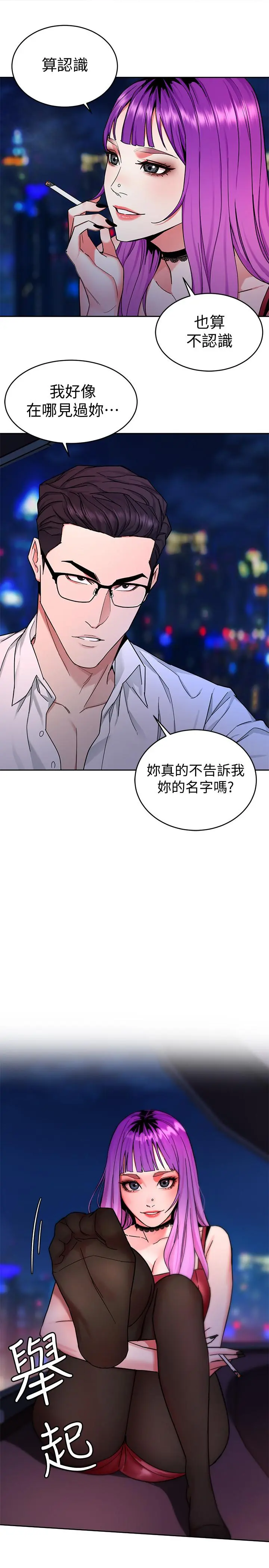 第38話