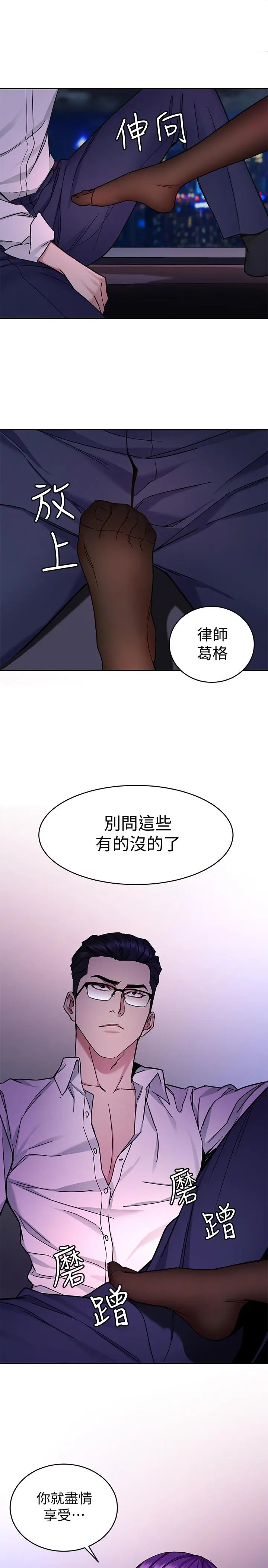 第38話
