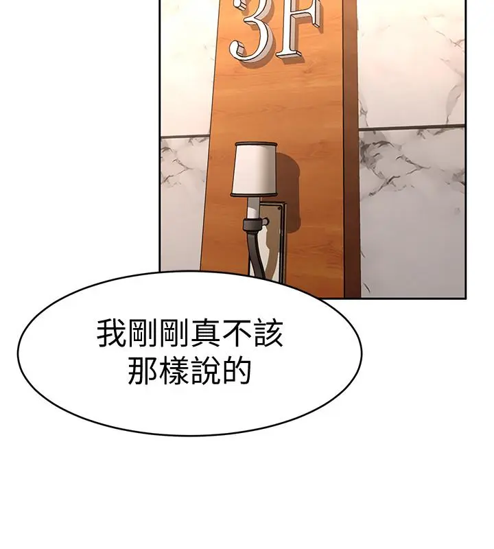 第38話