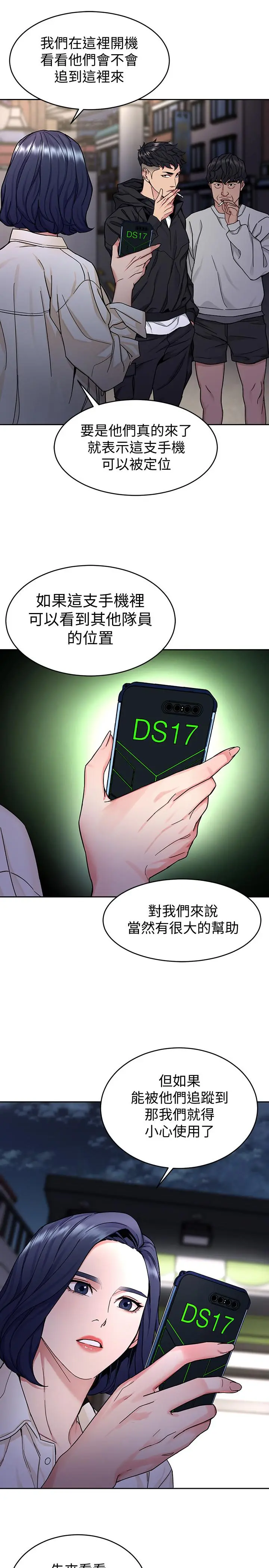 第38話