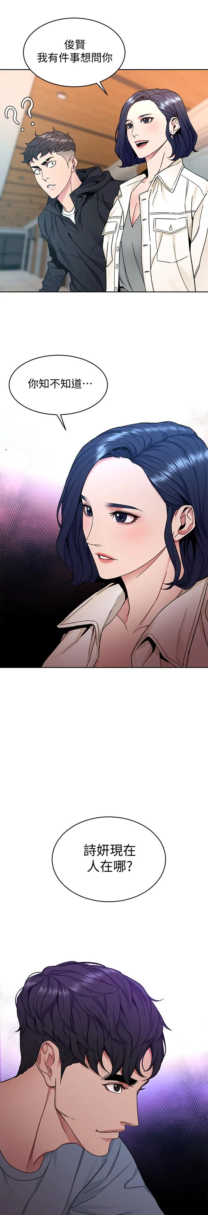 第38話