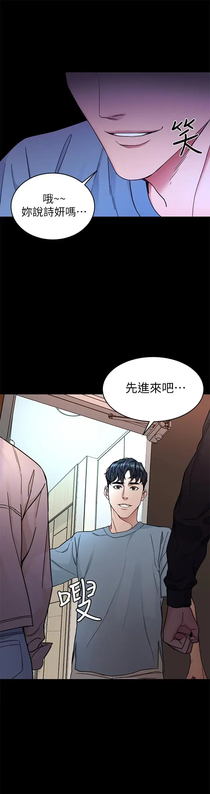 第38話