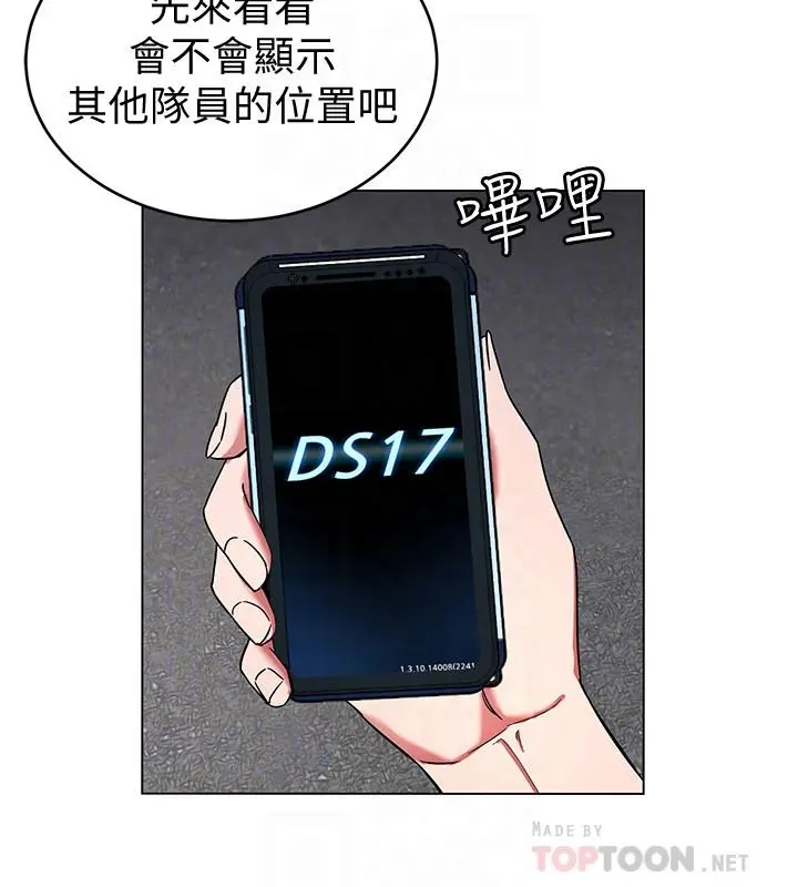 第38話