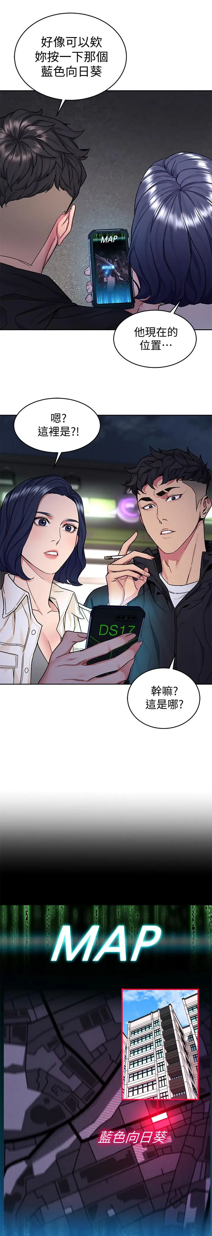 第38話