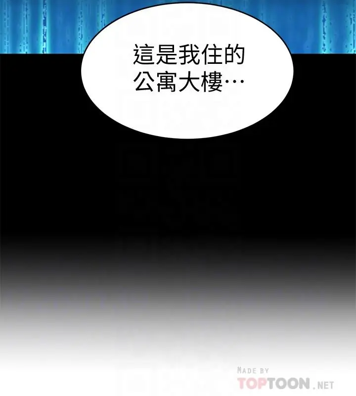 第38話