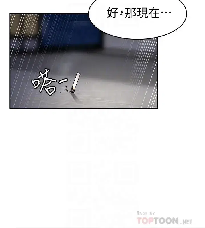 第38話
