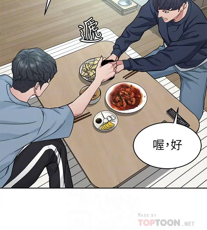 第39話