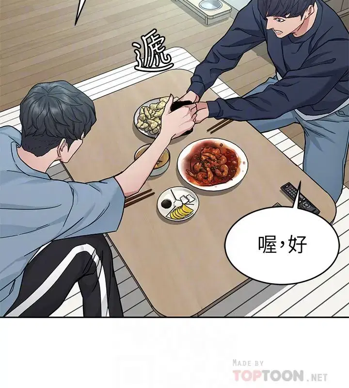 第39話