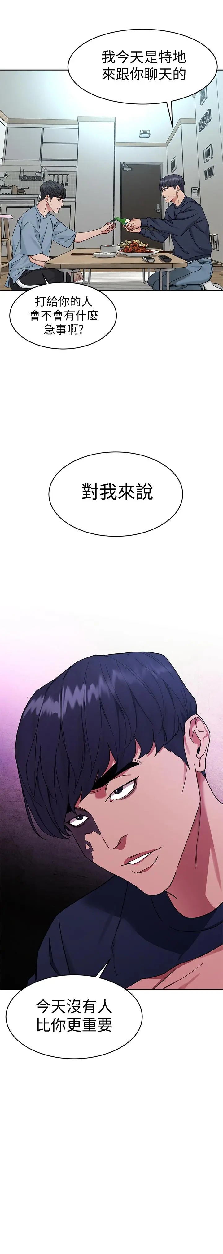 第39話