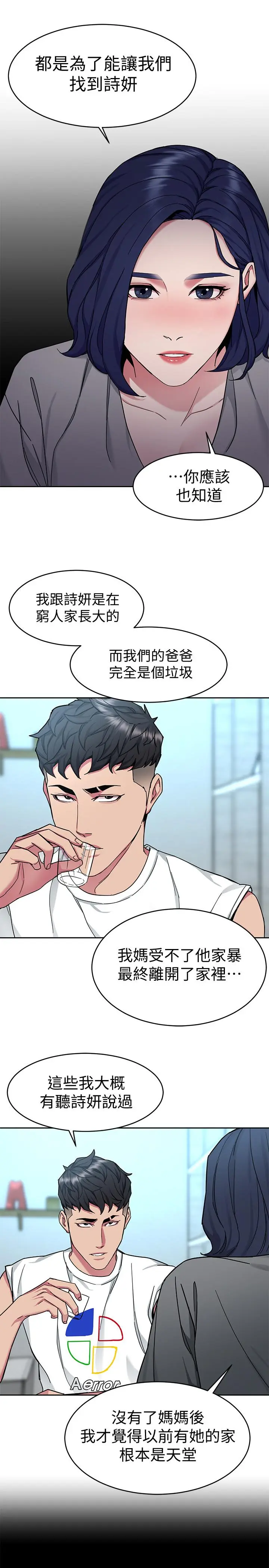 第39話