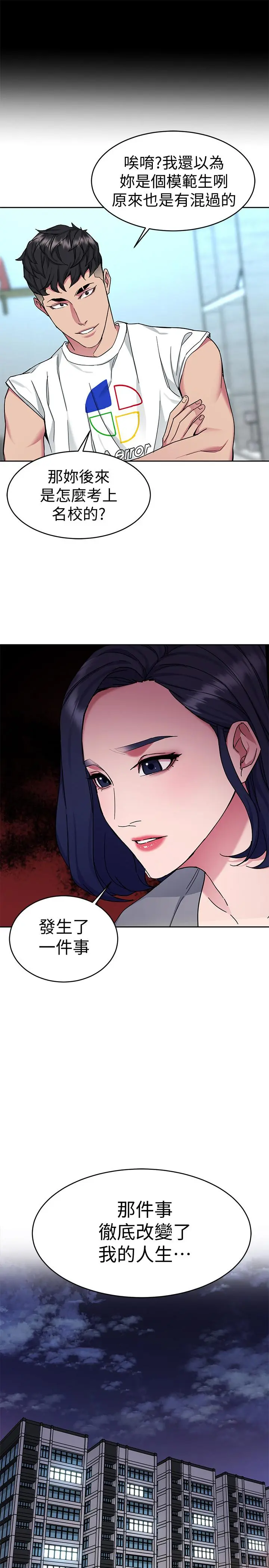 第39話