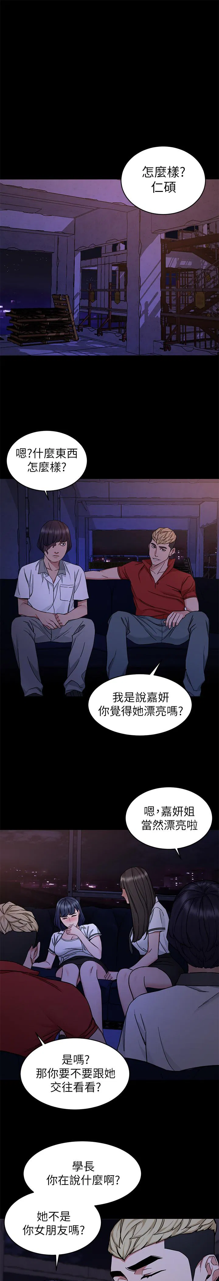 第40話
