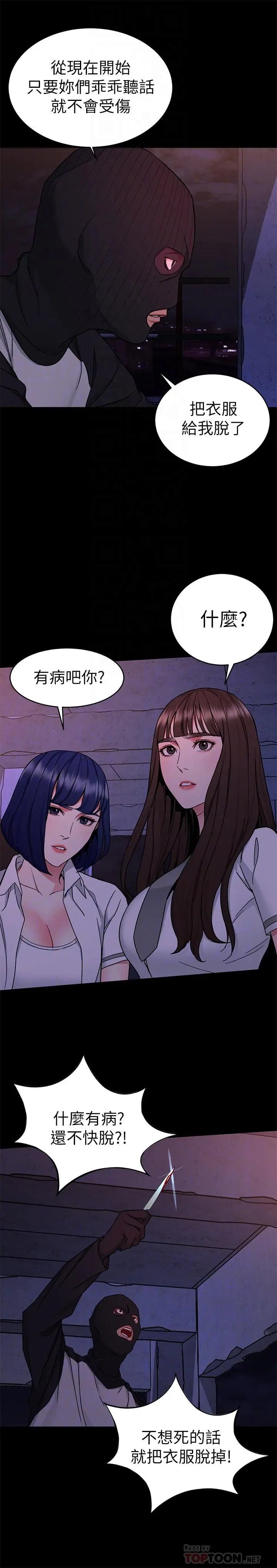 第40話