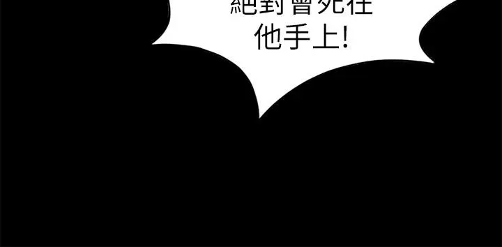 第40話