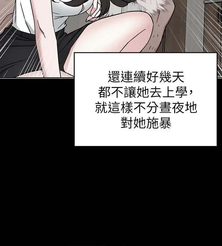 第40話