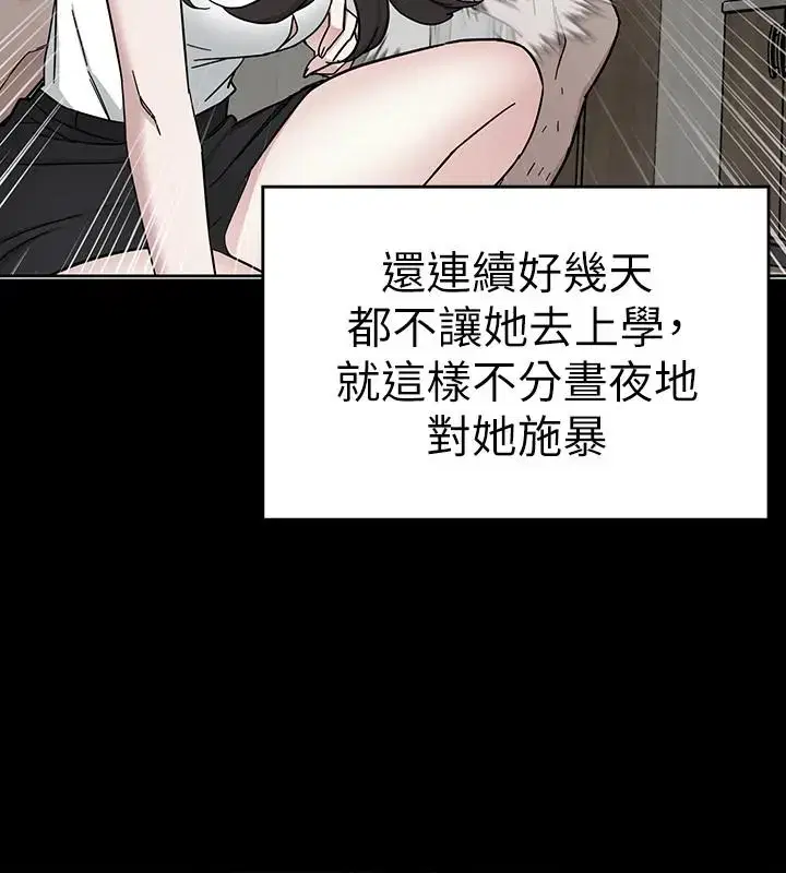第40話