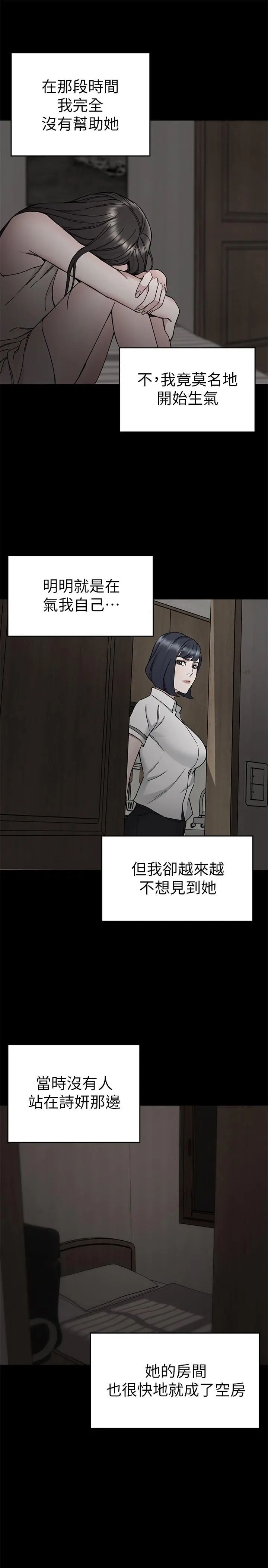 第40話