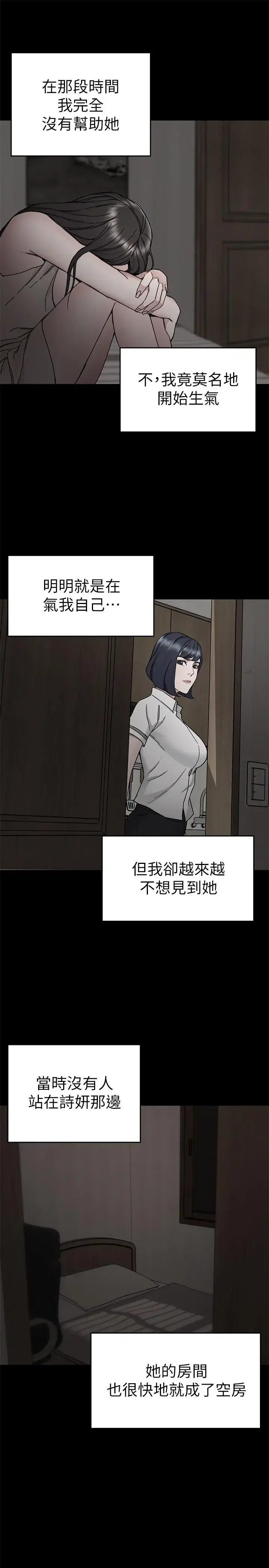 第40話