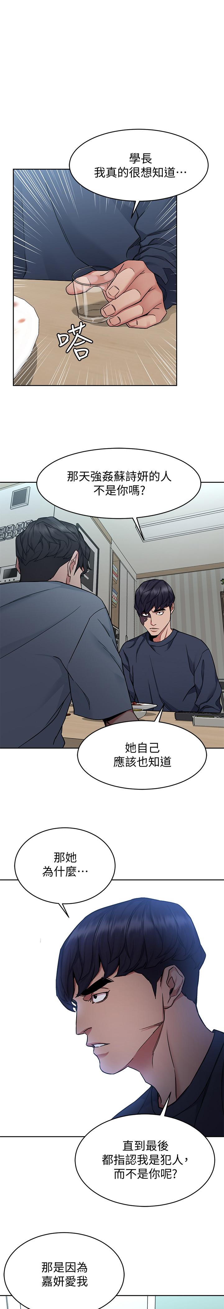 第41話
