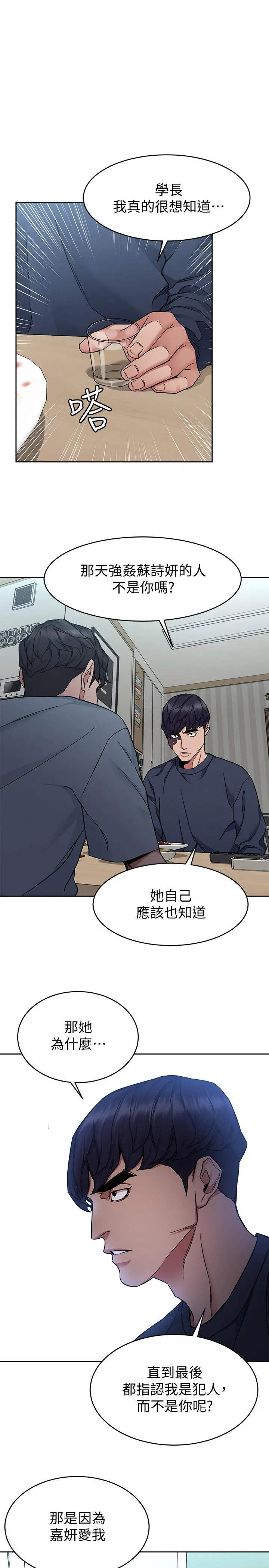 第41話