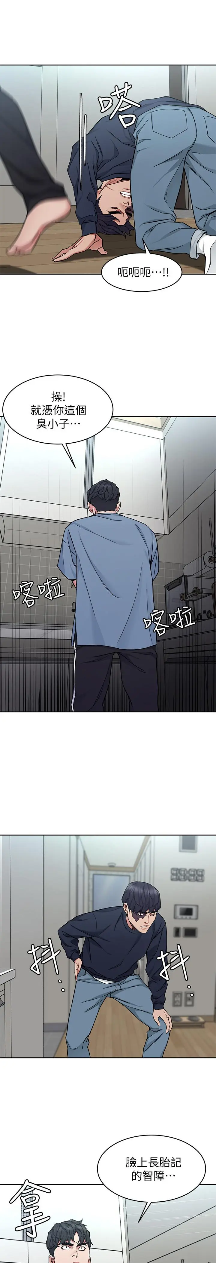 第41話