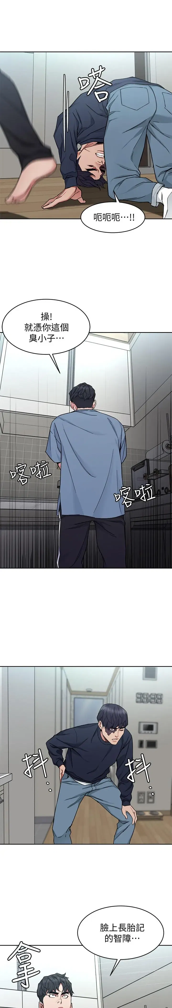 第41話