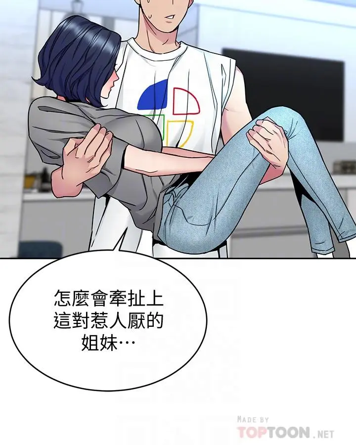 第41話