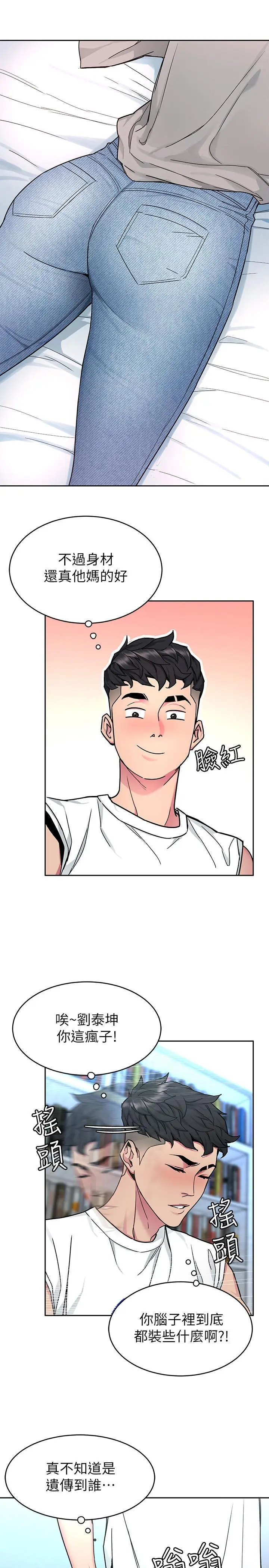 第41話