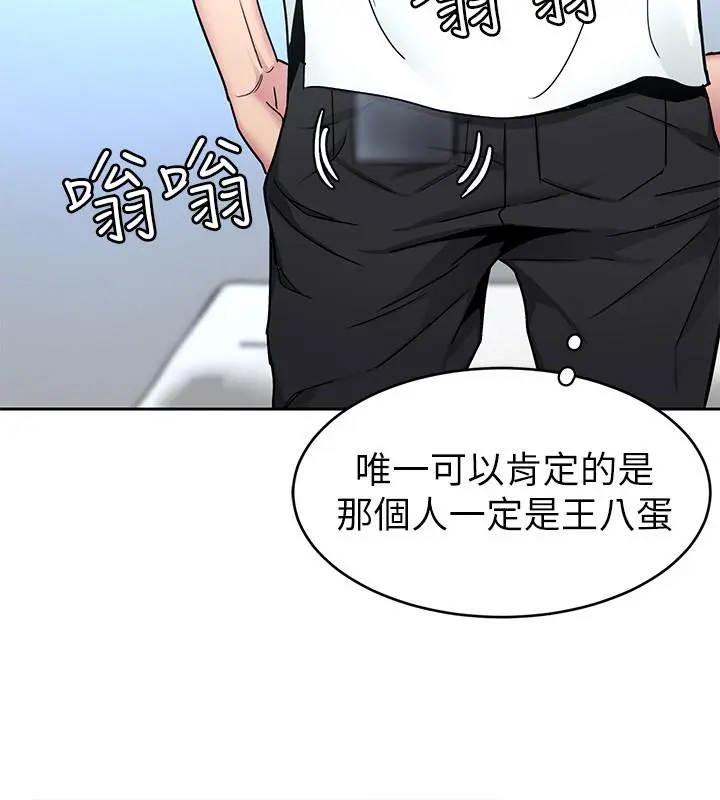 第41話