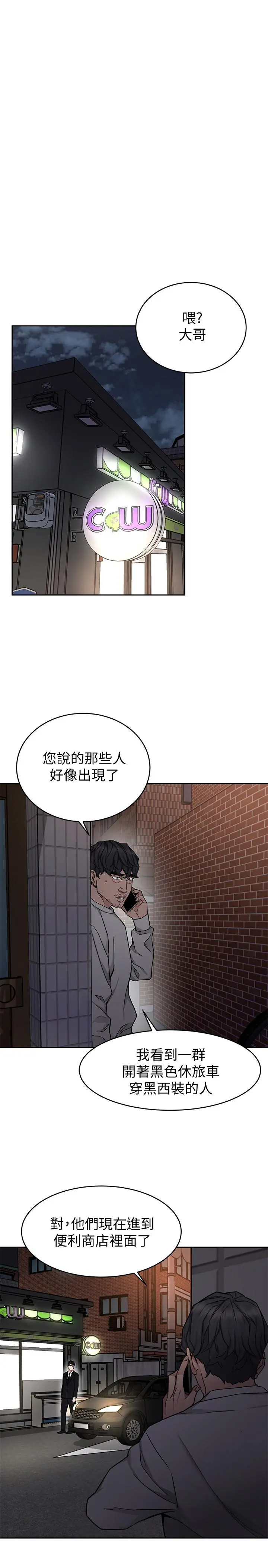 第41話