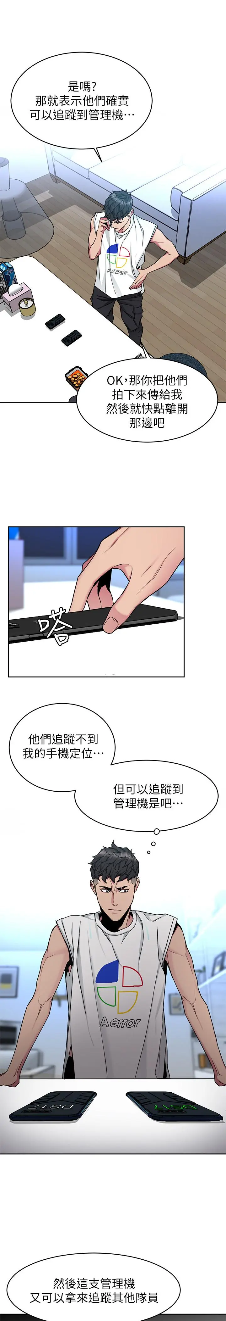 第41話