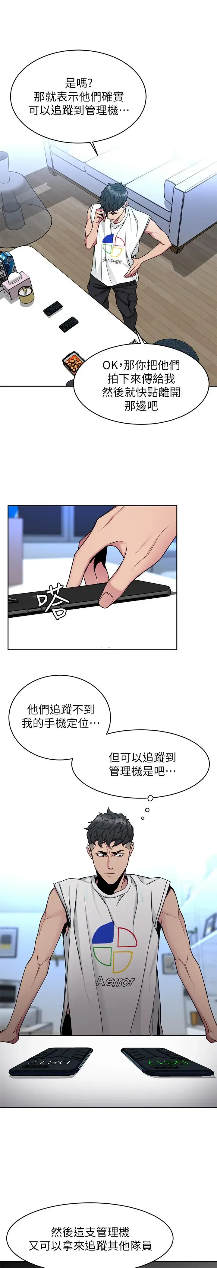 第41話