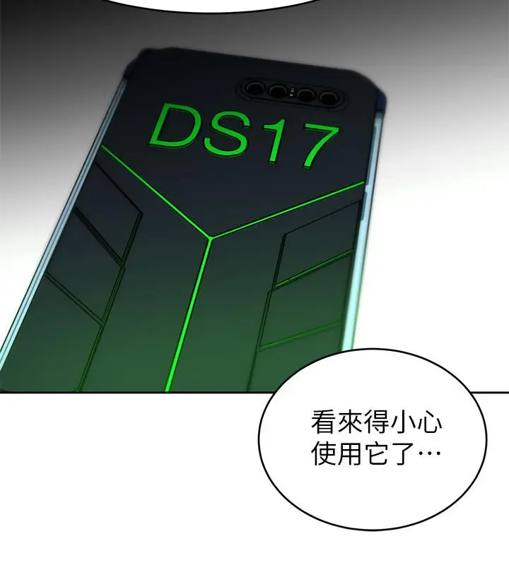 第41話