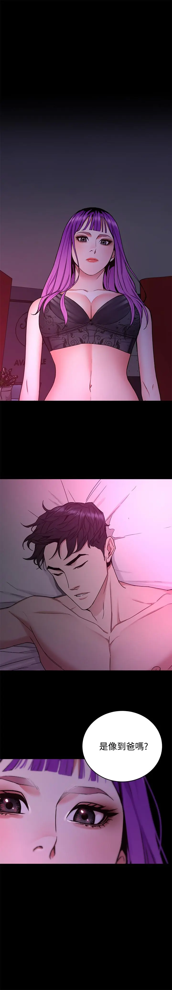 第41話