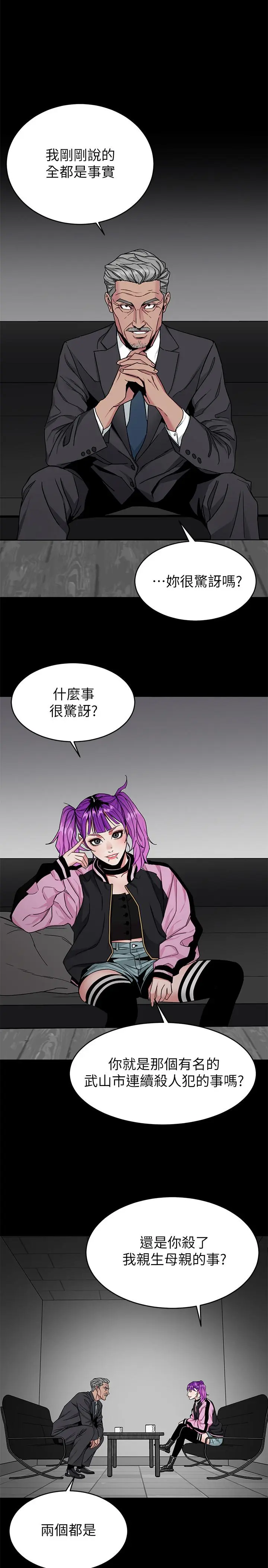 第41話