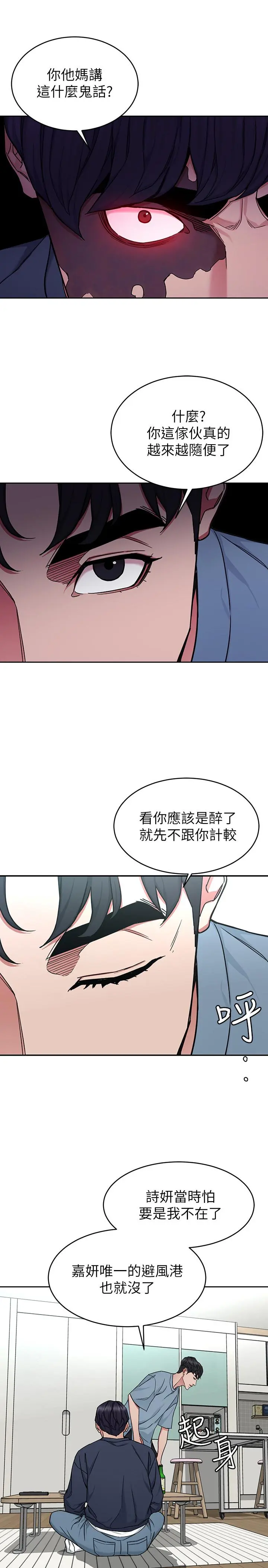 第41話