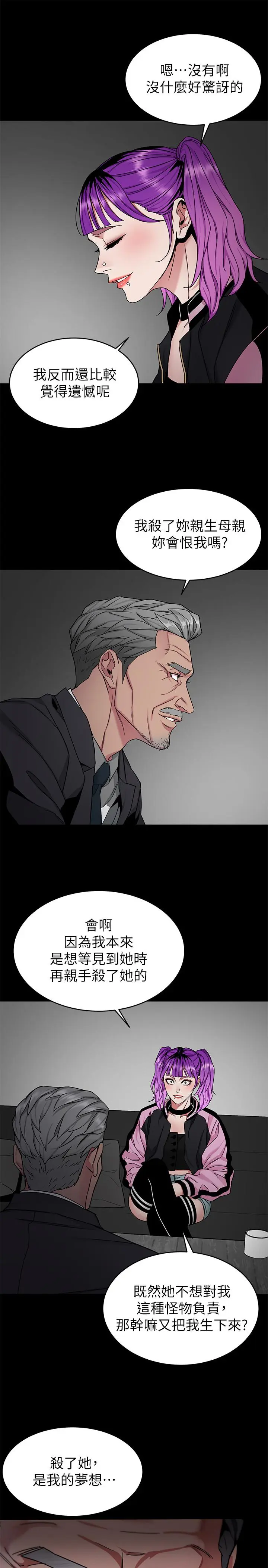 第41話