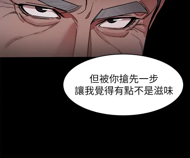 第41話