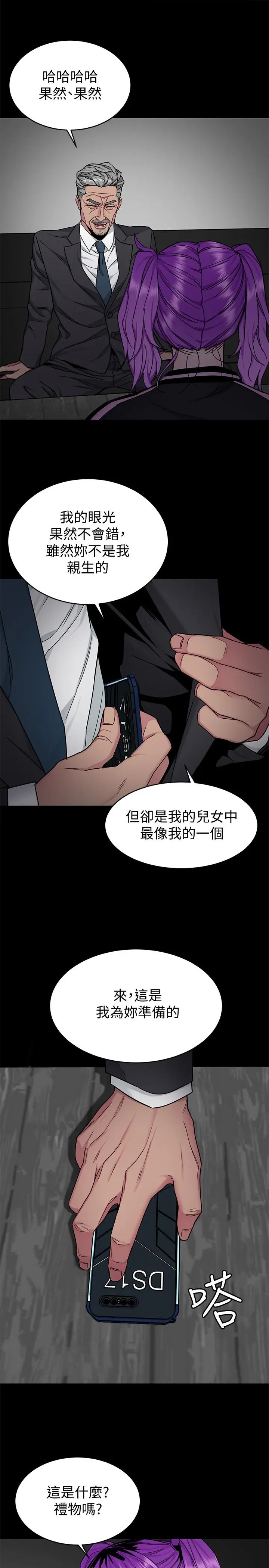 第41話