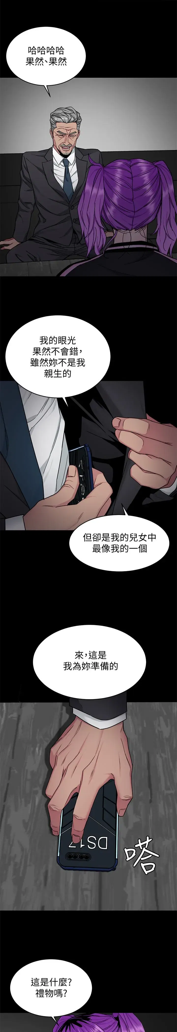 第41話