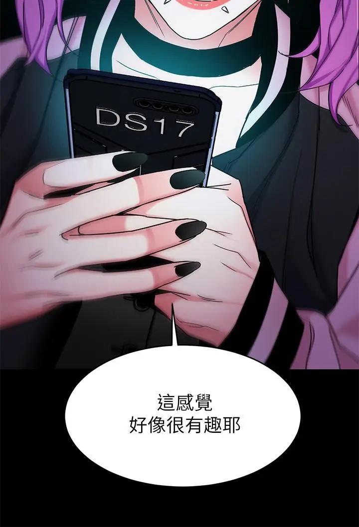 第41話