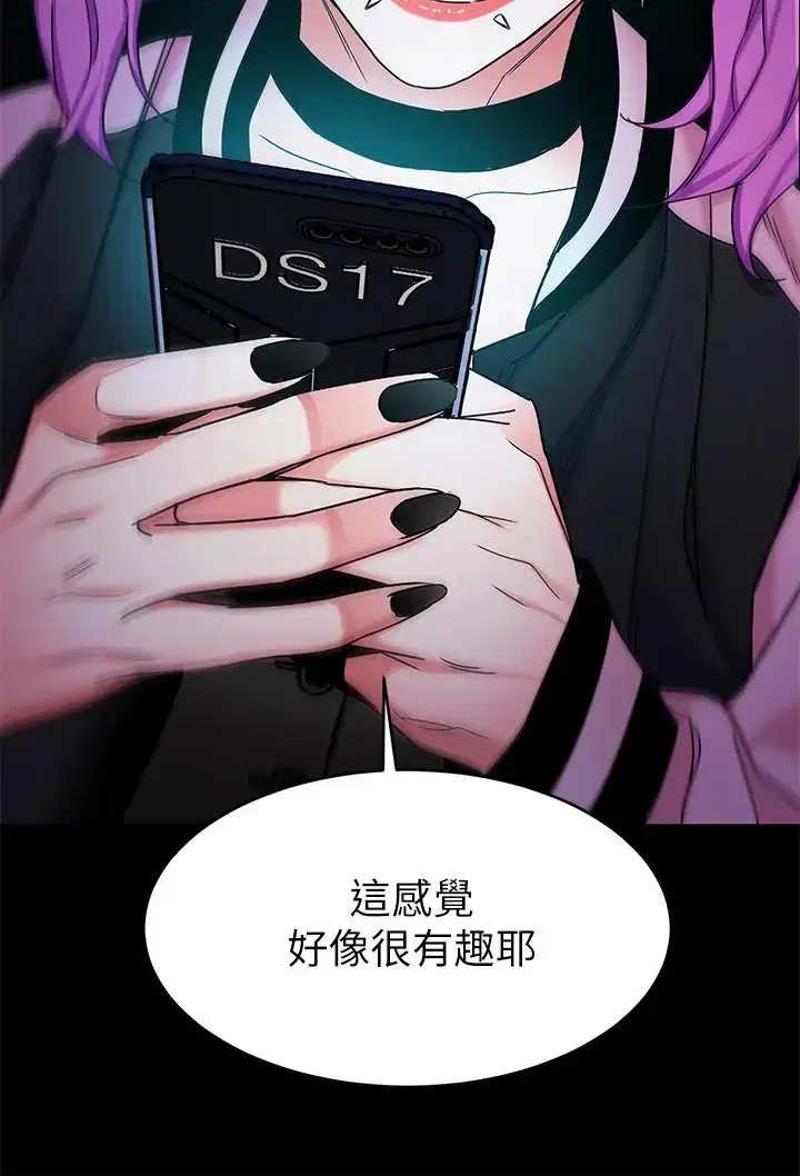 第41話