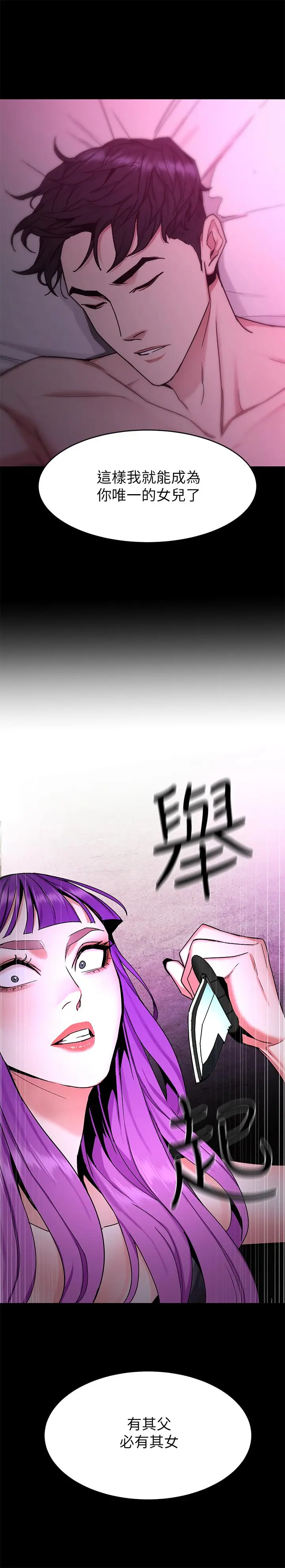 第41話